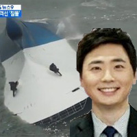 Ca nhạc - MTV - MC Hàn Quốc "vạ miệng" trong vụ đắm phà lịch sử