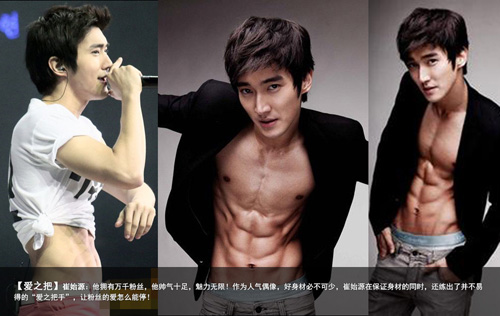 Body đẹp từng centimet của mỹ nam Hoa-Hàn - 1