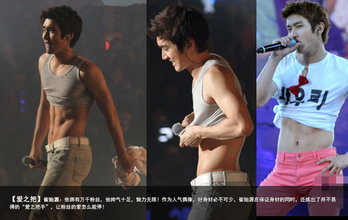 Body đẹp từng centimet của mỹ nam Hoa-Hàn - 2