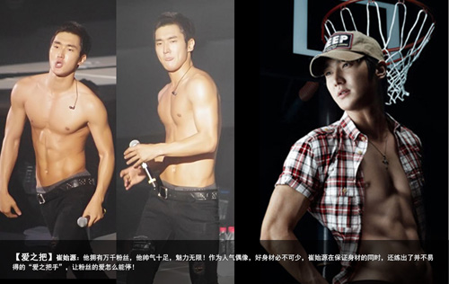 Body đẹp từng centimet của mỹ nam Hoa-Hàn - 3