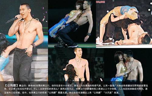 Body đẹp từng centimet của mỹ nam Hoa-Hàn - 6