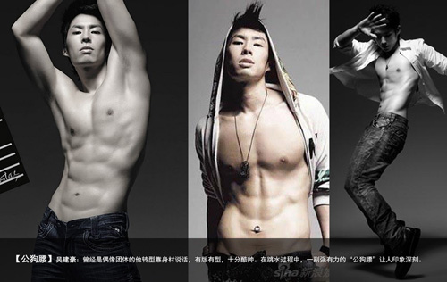 Body đẹp từng centimet của mỹ nam Hoa-Hàn - 7