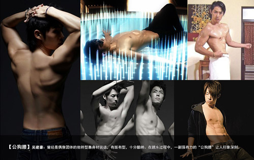 Body đẹp từng centimet của mỹ nam Hoa-Hàn - 8