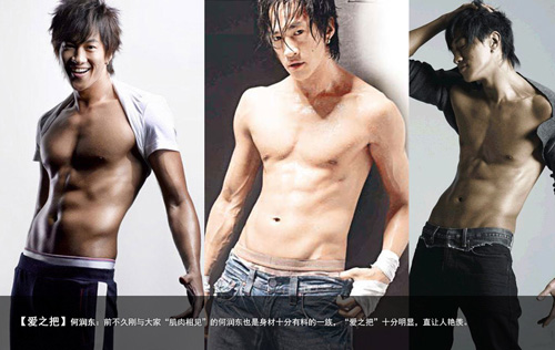 Body đẹp từng centimet của mỹ nam Hoa-Hàn - 11