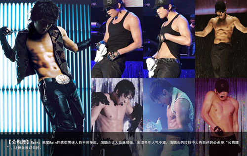 Body đẹp từng centimet của mỹ nam Hoa-Hàn - 12