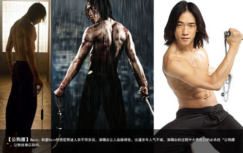 Body đẹp từng centimet của mỹ nam Hoa-Hàn - 13