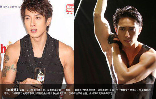 Body đẹp từng centimet của mỹ nam Hoa-Hàn - 14