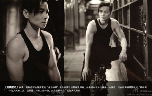 Body đẹp từng centimet của mỹ nam Hoa-Hàn - 17