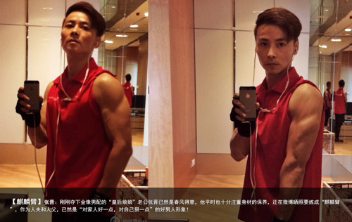 Body đẹp từng centimet của mỹ nam Hoa-Hàn - 16