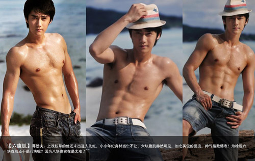 Body đẹp từng centimet của mỹ nam Hoa-Hàn - 18