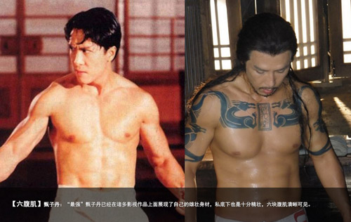 Body đẹp từng centimet của mỹ nam Hoa-Hàn - 5