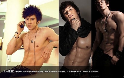 Body đẹp từng centimet của mỹ nam Hoa-Hàn - 9