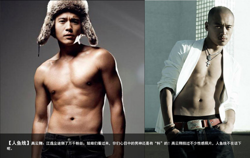 Body đẹp từng centimet của mỹ nam Hoa-Hàn - 12