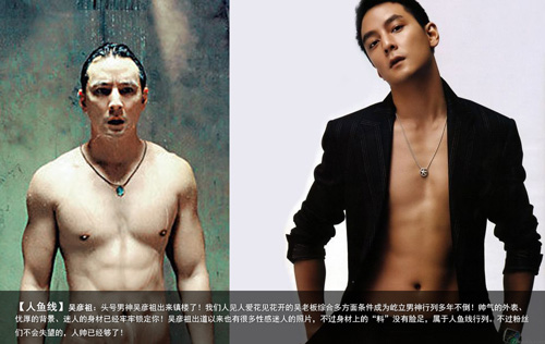 Body đẹp từng centimet của mỹ nam Hoa-Hàn - 17