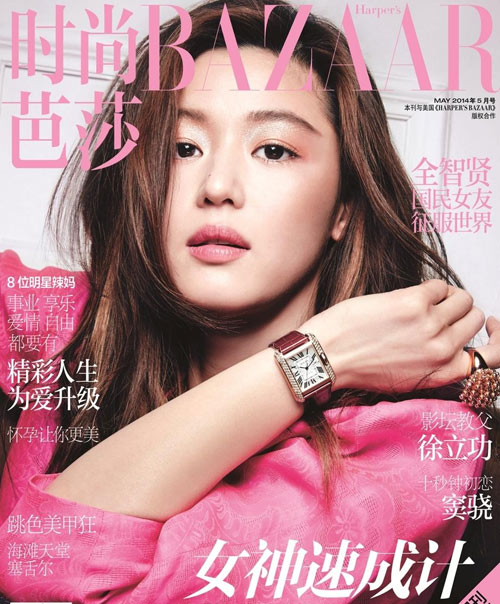 Ngày hè quyến rũ như "minh tinh trái đất" - 9