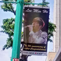 Phim - Bất ngờ với "con phố tên Lee Min Ho"