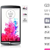 Thời trang Hi-tech - LG G3 có giá bán 13,4 triệu đồng