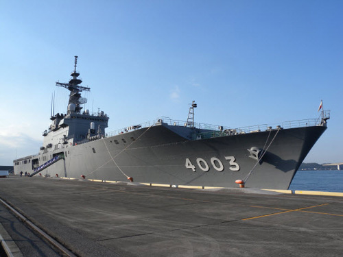Nhật Bản điều tàu quân sự tới Biển Đông diễn tập - 1