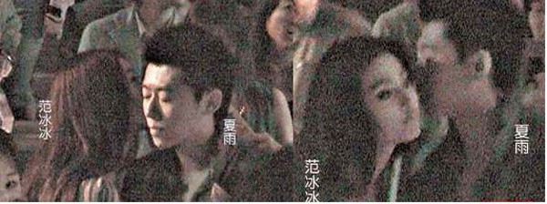 Phạm Băng Băng và 20 scandal tình ái - 6