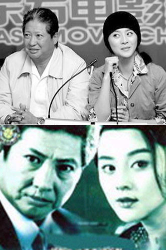 Phạm Băng Băng và 20 scandal tình ái - 4