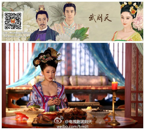 Choáng váng với dàn mỹ nhân Võ Tắc Thiên - 13