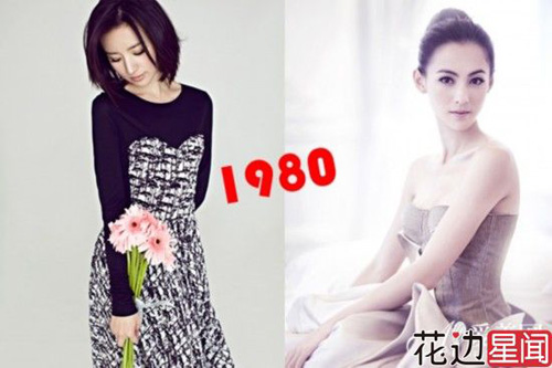 Sao cùng tuổi: Người hạnh phúc, kẻ hẩm hiu - 4