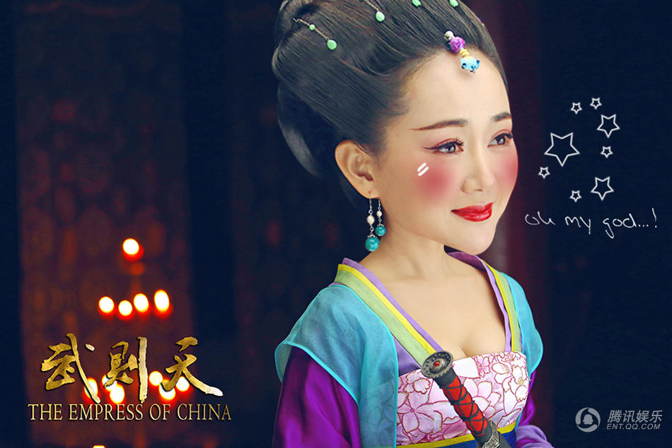 Ảnh chế hài hước của dàn mỹ nhân Võ Tắc Thiên - 7