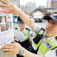 Tin tức trong ngày - Hàn Quốc: Ông chủ phà Sewol xin tị nạn ở nước ngoài