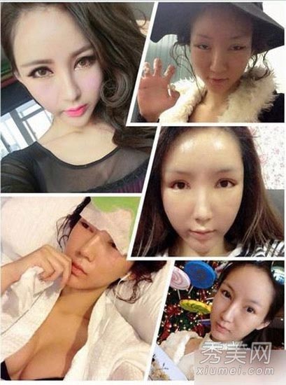 Fan "vỡ mộng" vì mặt mộc của mỹ nữ - 7