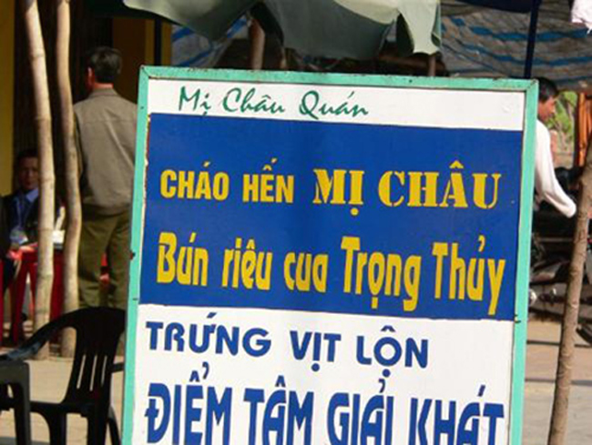 ĐẦU TIÊN, XIN MỜI ANH EM CÙNG DUYỆT CÁC QUÁN, TÊN NÀO HÀI NHẤT TA DZÔ.
