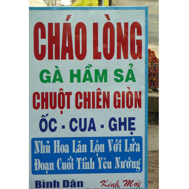 ĐẦU TIÊN, XIN MỜI ANH EM CÙNG DUYỆT CÁC QUÁN, TÊN NÀO HÀI NHẤT TA DZÔ.
