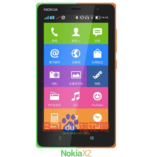 Nokia X2 chip lõi kép ra mắt trong tháng 6 - 2