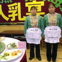 Sự thật về "vú em cho người lớn" ở Trung Quốc