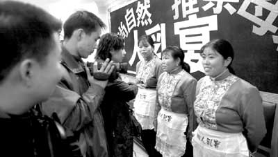 Sự thật về "vú em cho người lớn" ở Trung Quốc - 2