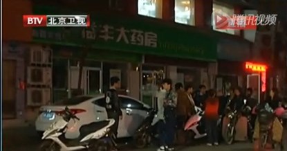 TQ: Rơi từ tầng 5, một cậu bé sống sót kỳ diệu - 3