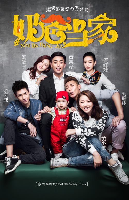 Diễn viên Trung Quốc phải xét nghiệm ma túy - 1