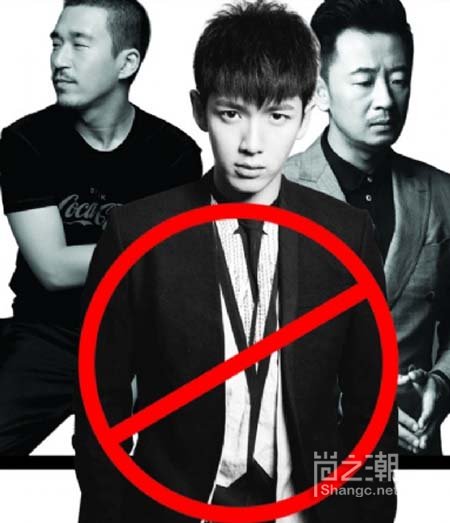 Diễn viên Trung Quốc phải xét nghiệm ma túy - 4