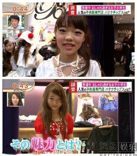 Nhiều bé gái Nhật mặc gợi cảm lên sóng truyền hình - 4