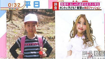 Nhiều bé gái Nhật mặc gợi cảm lên sóng truyền hình - 2