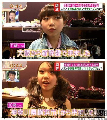 Nhiều bé gái Nhật mặc gợi cảm lên sóng truyền hình - 6