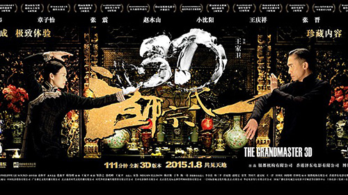 Hé lộ chuyện tình Diệp Vấn trong "Nhất đại tông sư 3D" - 4