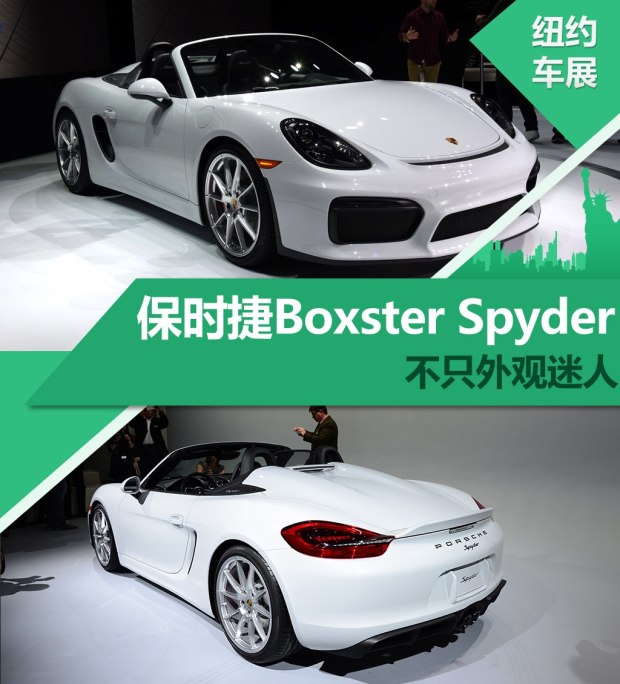 Hút mắt với bản mui trần Porsche Boxster Spyder mới - 1