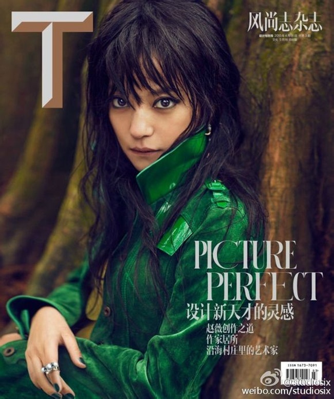 Triệu Vy khoe body gợi cảm ở tuổi tứ tuần - 8