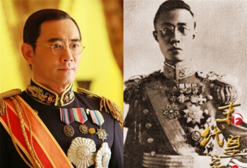 Bất ngờ với phim về hoàng đế cuối cùng của Trung Hoa - 4