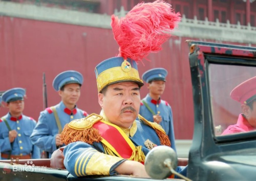 Bất ngờ với phim về hoàng đế cuối cùng của Trung Hoa - 13