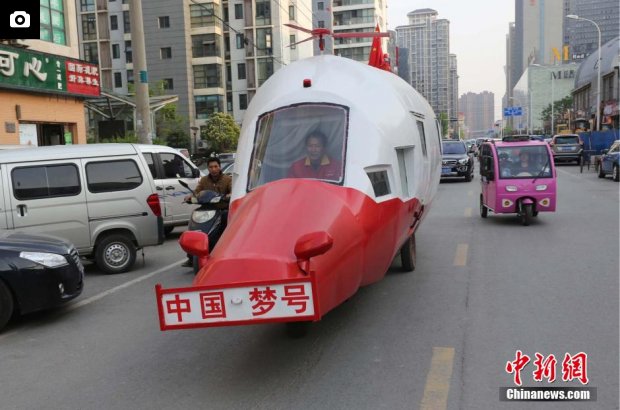 TQ: Chế xe hơi y như trực thăng để đưa mẹ đi du lịch - 2