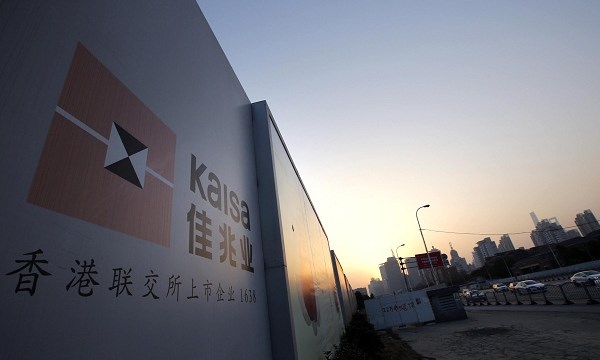 Đại gia BĐS đầu tiên của TQ tuyên bố vỡ nợ - 1