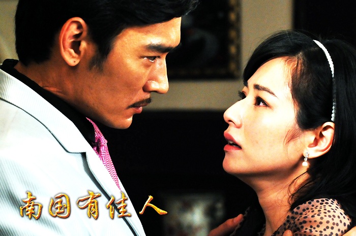 "Kiếp hồng nhan" - câu chuyện của tình yêu và thù hận - 3