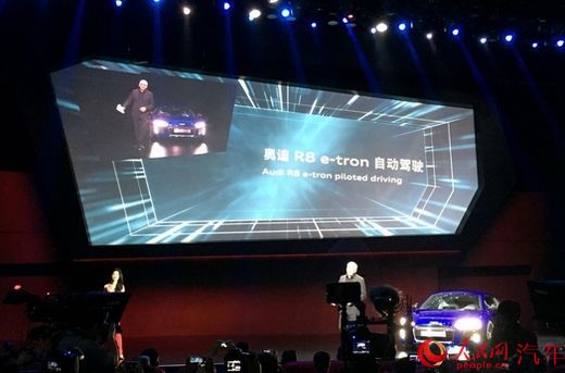 Audi giới thiệu công nghệ lái tự động Audi R8 e-tron - 1