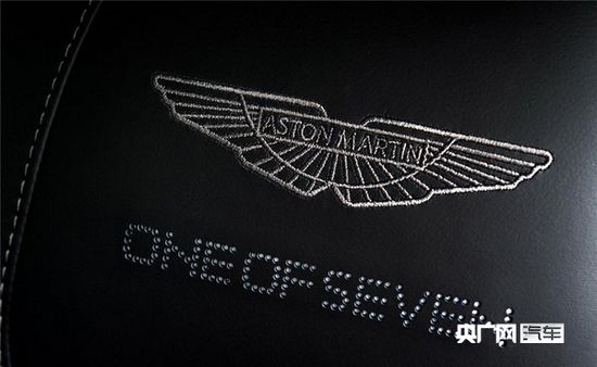 Aston Martin Vanquish phiên bản đặc biệt - 2